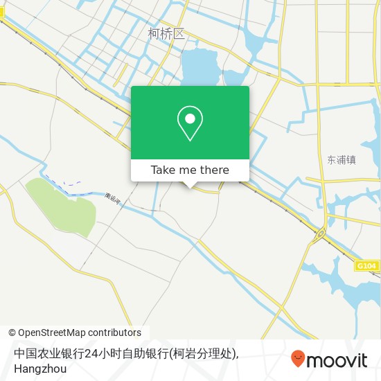 中国农业银行24小时自助银行(柯岩分理处) map