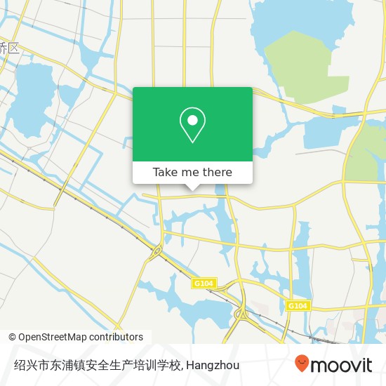 绍兴市东浦镇安全生产培训学校 map