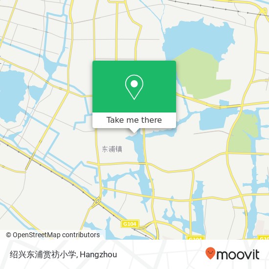 绍兴东浦赏祊小学 map