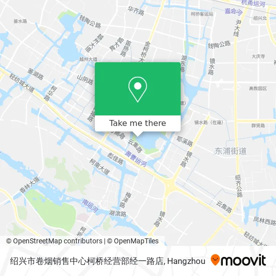 绍兴市卷烟销售中心柯桥经营部经一路店 map