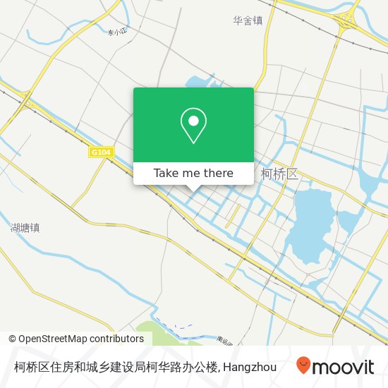 柯桥区住房和城乡建设局柯华路办公楼 map