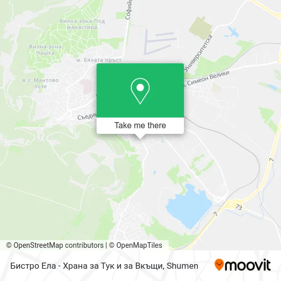 Карта Бистро Ела - Храна за Тук и за Вкъщи