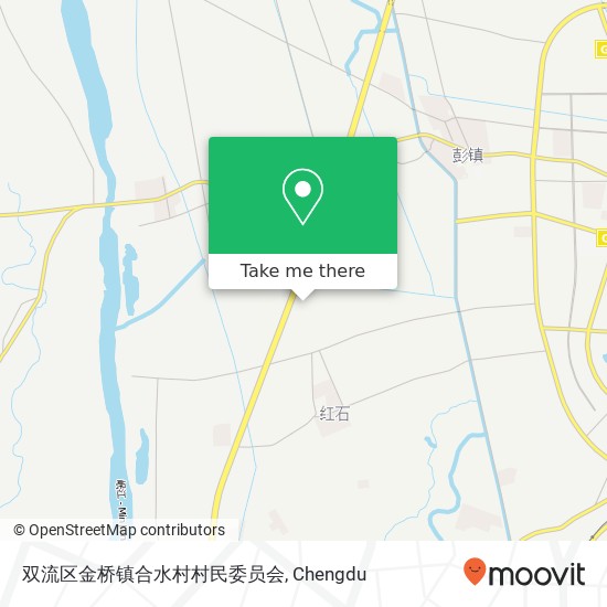 双流区金桥镇合水村村民委员会 map