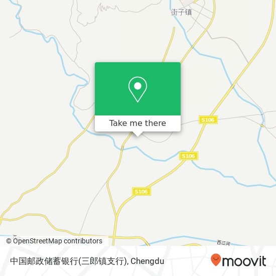 中国邮政储蓄银行(三郎镇支行) map
