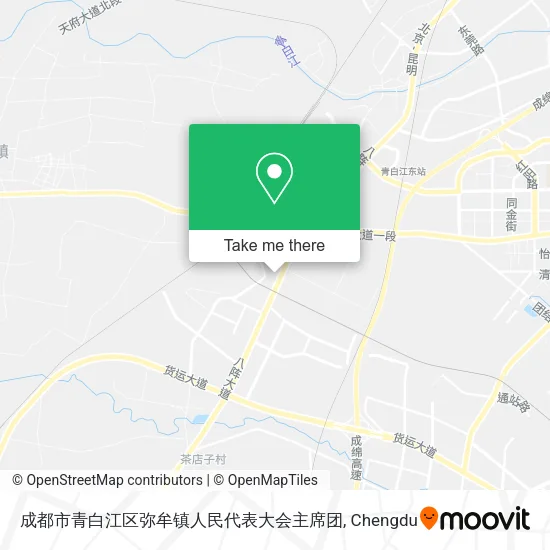 成都市青白江区弥牟镇人民代表大会主席团 map