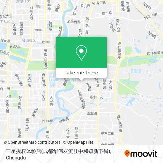 三星授权体验店(成都华伟双流县中和镇新下街) map