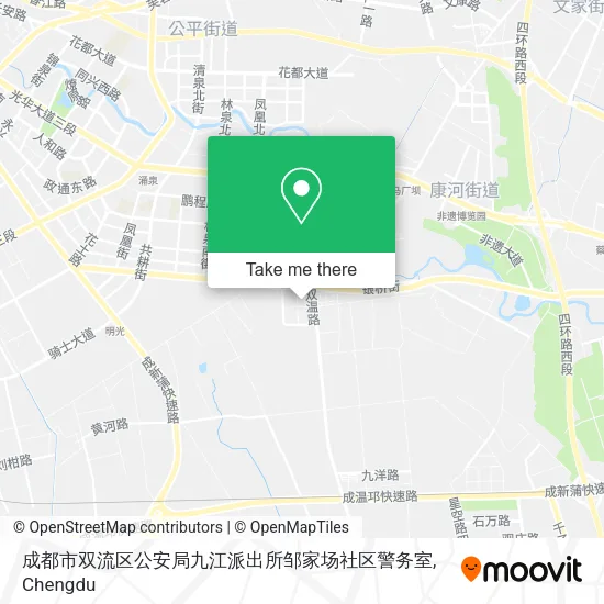成都市双流区公安局九江派出所邹家场社区警务室 map