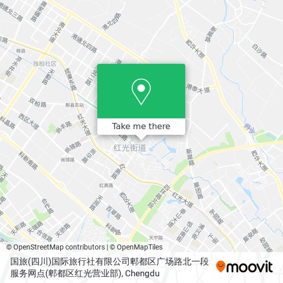 国旅(四川)国际旅行社有限公司郫都区广场路北一段服务网点(郫都区红光营业部) map