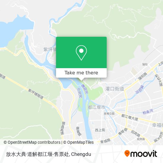 放水大典·道解都江堰-售票处 map