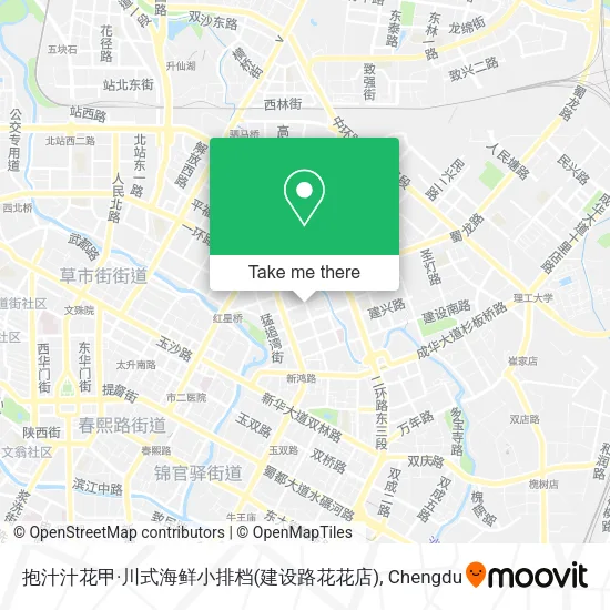 抱汁汁花甲·川式海鲜小排档(建设路花花店) map