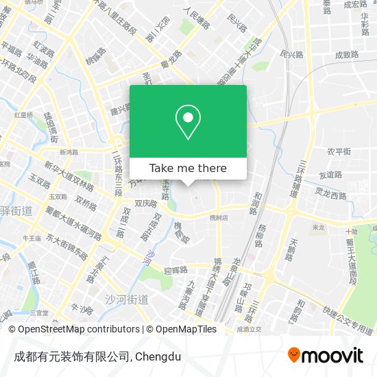 成都有元装饰有限公司 map