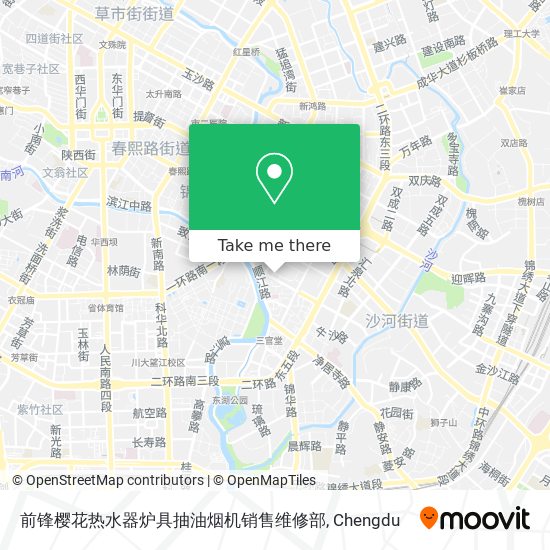 前锋樱花热水器炉具抽油烟机销售维修部 map