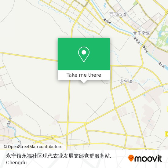 永宁镇永福社区现代农业发展支部党群服务站 map