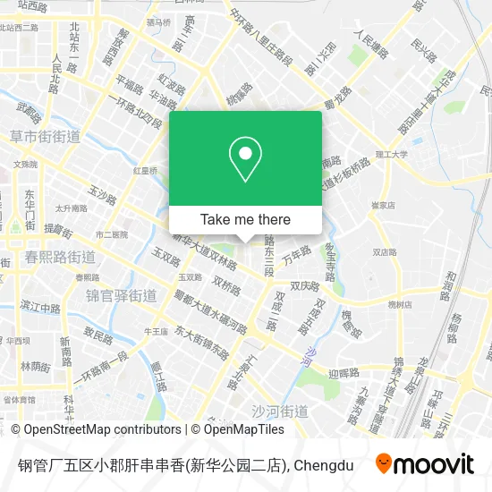 钢管厂五区小郡肝串串香(新华公园二店) map
