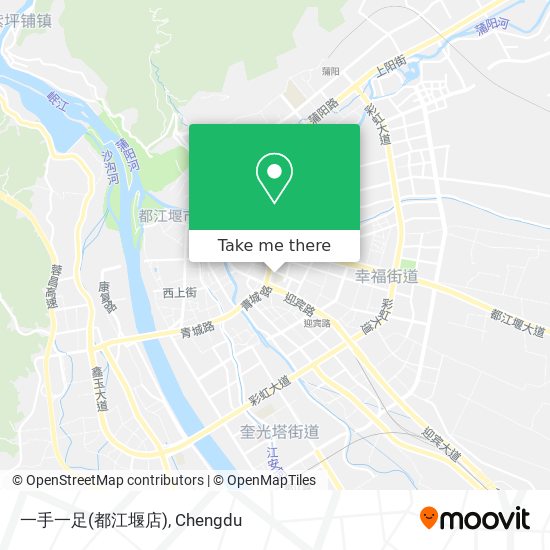 一手一足(都江堰店) map