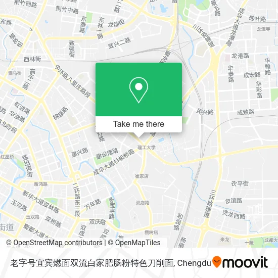 老字号宜宾燃面双流白家肥肠粉特色刀削面 map