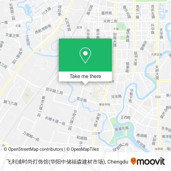 飞利浦时尚灯饰馆(华阳中储福森建材市场) map