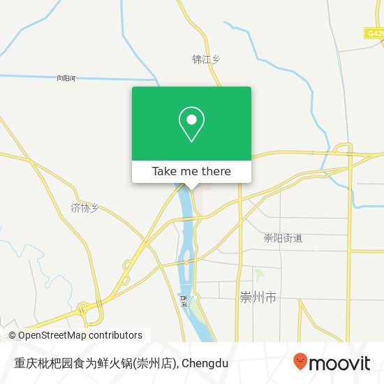 重庆枇杷园食为鲜火锅(崇州店) map