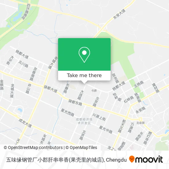 五味缘钢管厂小郡肝串串香(果壳里的城店) map