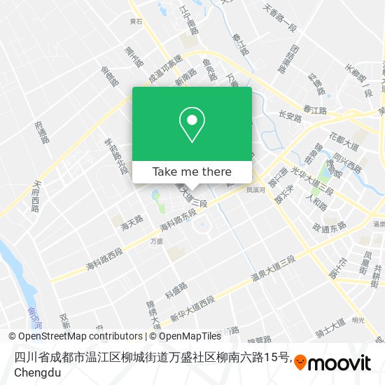 四川省成都市温江区柳城街道万盛社区柳南六路15号 map