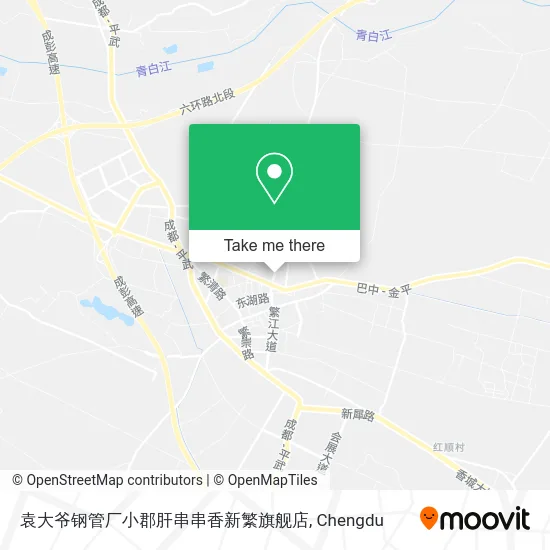 袁大爷钢管厂小郡肝串串香新繁旗舰店 map