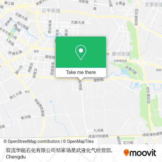 双流华能石化有限公司邹家场星武液化气经营部 map