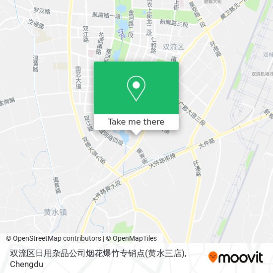 双流区日用杂品公司烟花爆竹专销点(黄水三店) map