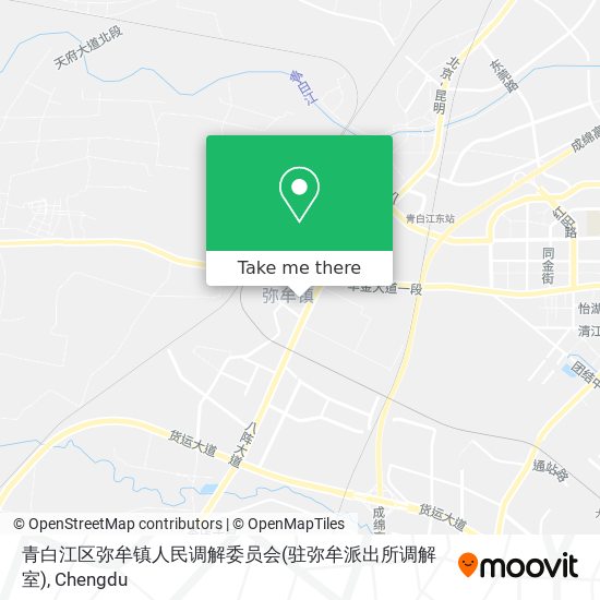青白江区弥牟镇人民调解委员会(驻弥牟派出所调解室) map