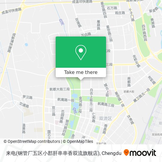 来电(钢管厂五区小郡肝串串香双流旗舰店) map