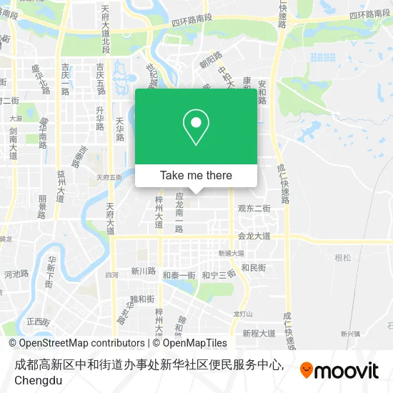 成都高新区中和街道办事处新华社区便民服务中心 map