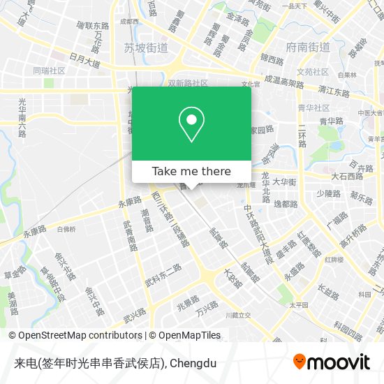 来电(签年时光串串香武侯店) map