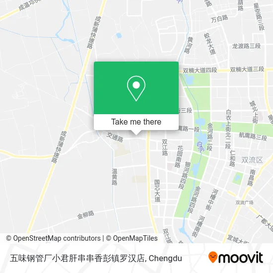 五味钢管厂小君肝串串香彭镇罗汉店 map