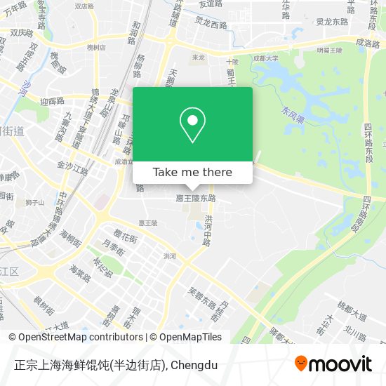 正宗上海海鲜馄饨(半边街店) map