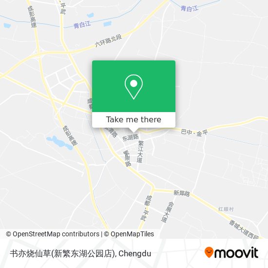 书亦烧仙草(新繁东湖公园店) map