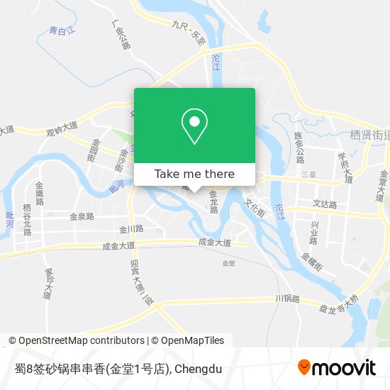 蜀8签砂锅串串香(金堂1号店) map