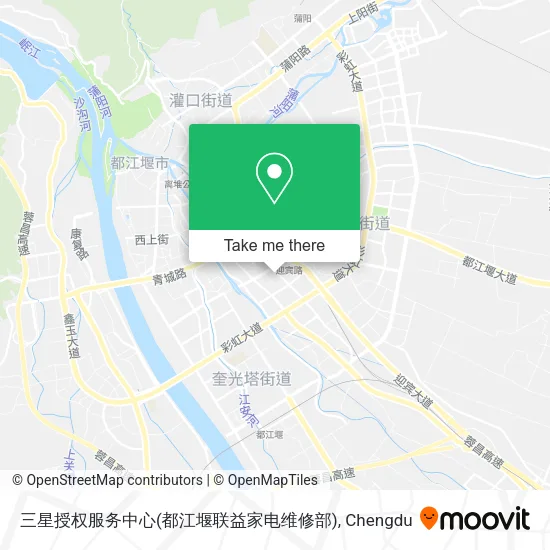 三星授权服务中心(都江堰联益家电维修部) map