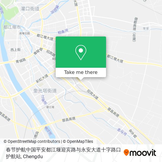春节护航中国平安都江堰迎宾路与永安大道十字路口护航站 map