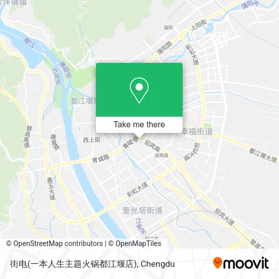 街电(一本人生主题火锅都江堰店) map