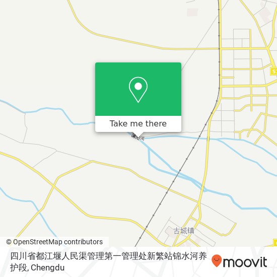 四川省都江堰人民渠管理第一管理处新繁站锦水河养护段 map