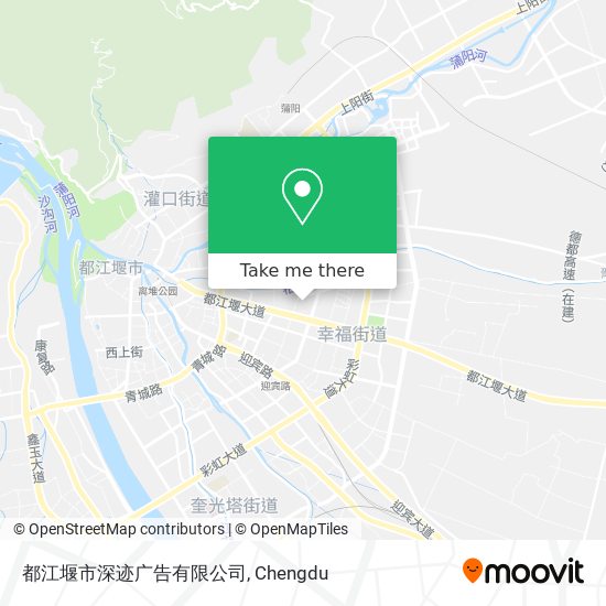 都江堰市深迹广告有限公司 map