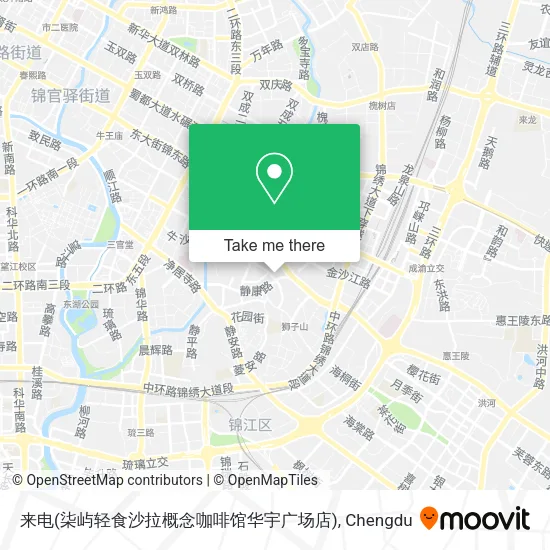 来电(柒屿轻食沙拉概念咖啡馆华宇广场店) map