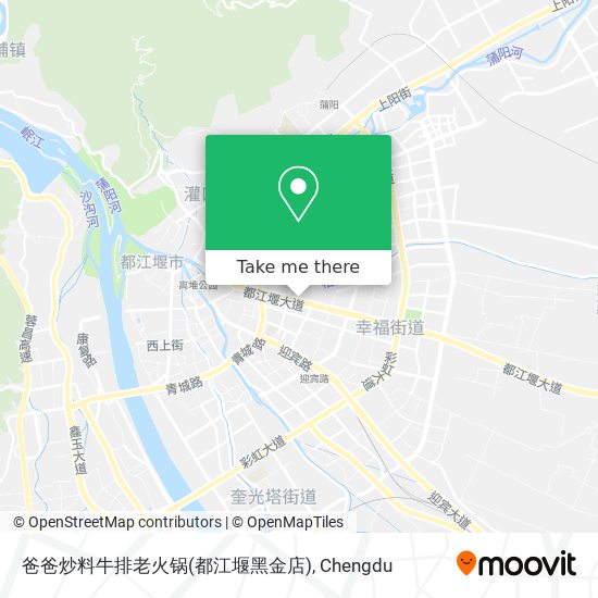 爸爸炒料牛排老火锅(都江堰黑金店) map