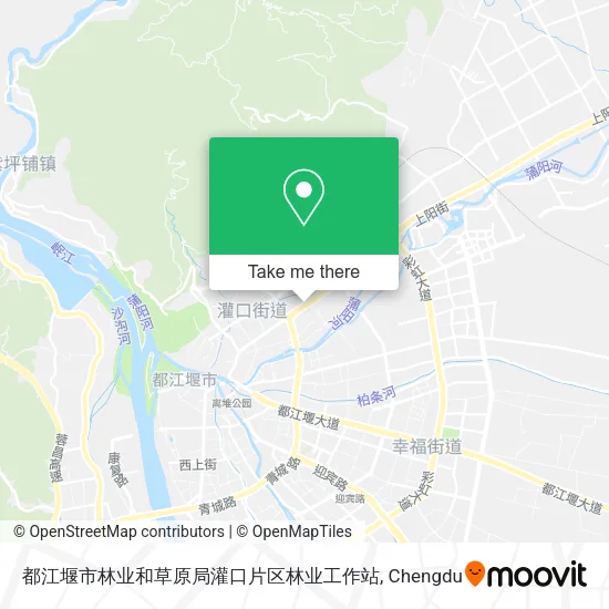 都江堰市林业和草原局灌口片区林业工作站 map