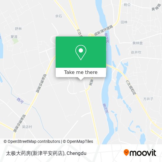 太极大药房(新津平安药店) map