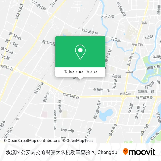 双流区公安局交通警察大队机动车查验区 map