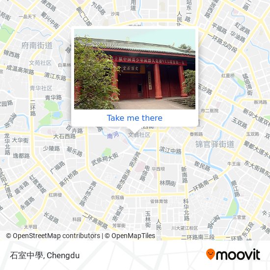 石室中學 map