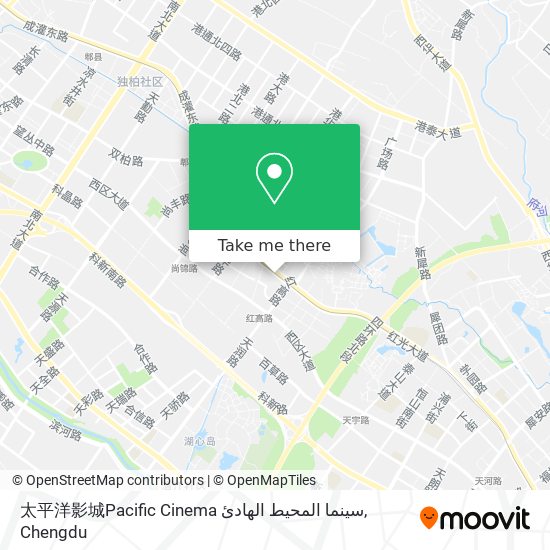 太平洋影城Pacific Cinema سينما المحيط الهادئ map