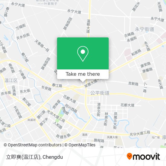 立即爽(温江店) map