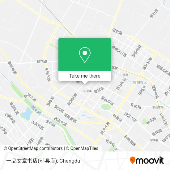 一品文章书店(郫县店) map
