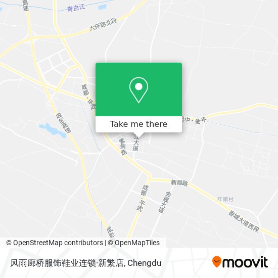 风雨廊桥服饰鞋业连锁·新繁店 map